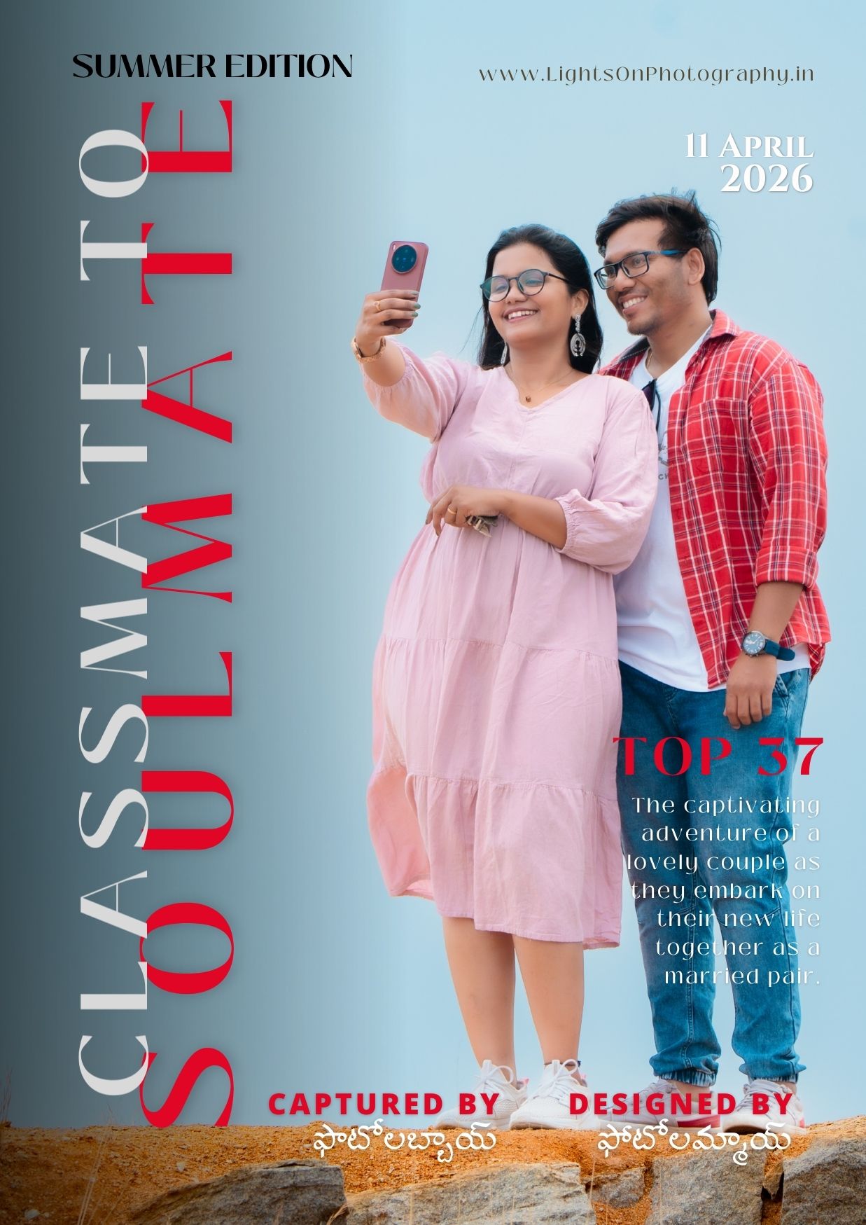 Classmates to soulmates personalised wedding magazine cover